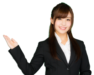 ご案内